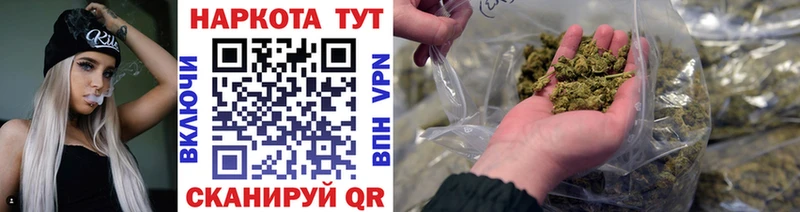 Наркошоп купить APVP  Марихуана  Cocaine  Галлюциногенные грибы  ГАШ  МЕФ  БУТИРАТ  Амфетамин  Староминская