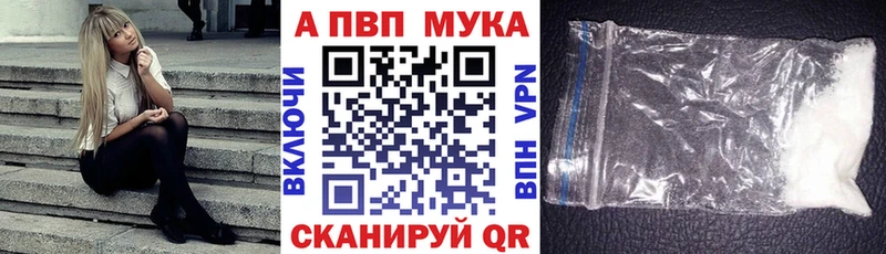 A PVP крисы CK  Купить закладки  Староминская 