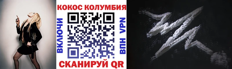 Купить  Староминская  КОКАИН 98% 