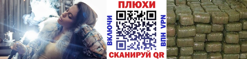 ГАШ убойный  Купить где  Староминская 