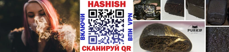 Гашиш гарик Староминская