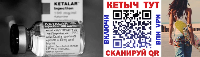 Купить  Староминская  КЕТАМИН ketamine 