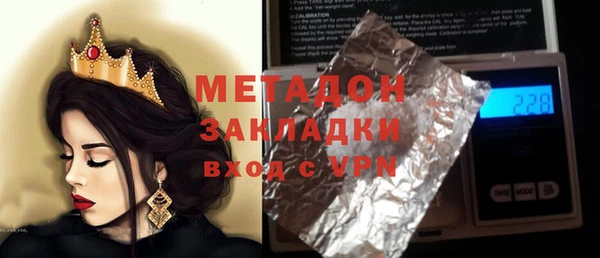 mdma Михайловск