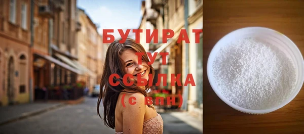 не бодяженный Надым