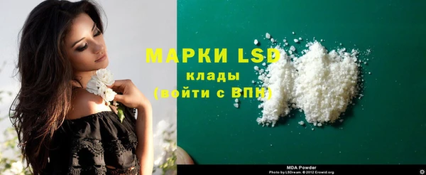 эйфоретик Наволоки