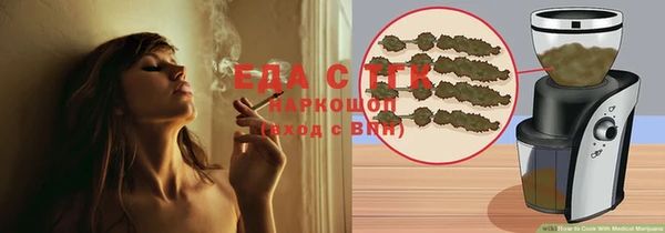 mdma Михайловск