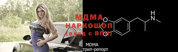 mdma Михайловск