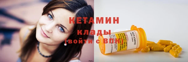 бутик Навашино