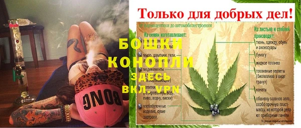 меф Михайловка