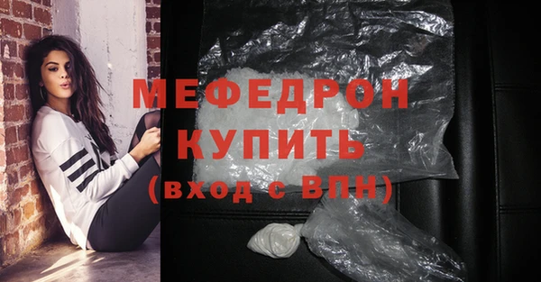 мяу мяу мука Михайлов