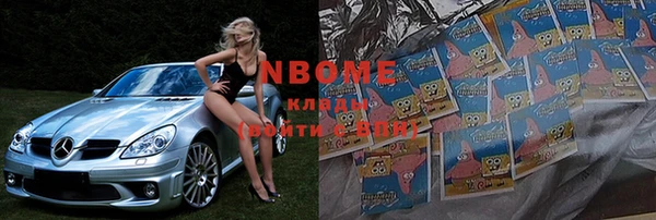 mdma Михайловск