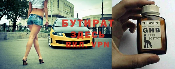 mdma Михайловск