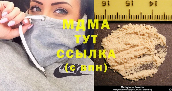 mdma Михайловск