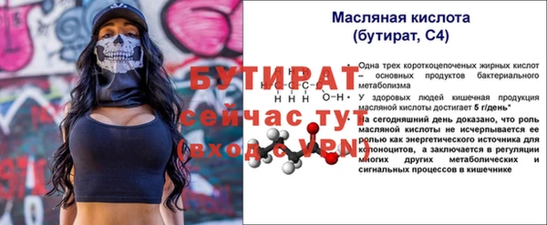 эйфоретик Наволоки