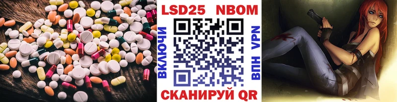 Купить где  Староминская  Лсд 25 экстази кислота 