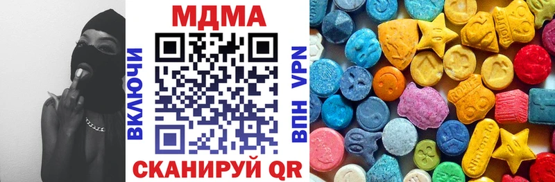 МДМА crystal  Купить закладки  Староминская 