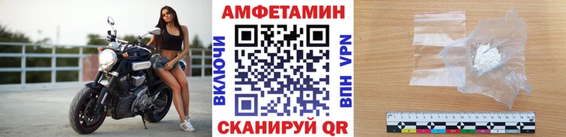 Метамфетамин пудра  Купить  Староминская 