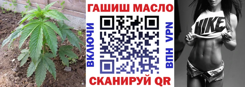 ТГК концентрат  Купить где  Староминская 