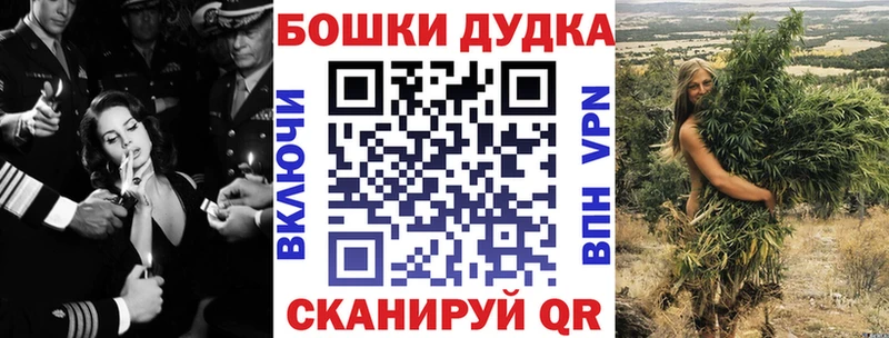 Купить  Староминская  МАРИХУАНА Bruce Banner 